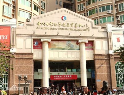 花都皮具批发市场