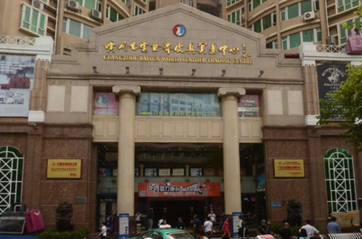 花都皮具批发市场