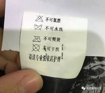 衣服不能水洗怎么办