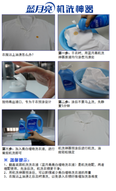 衣服不能水洗怎么办