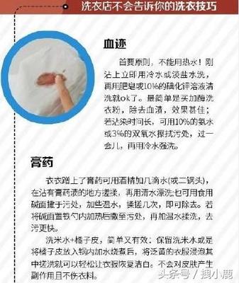 衣服不能水洗怎么办