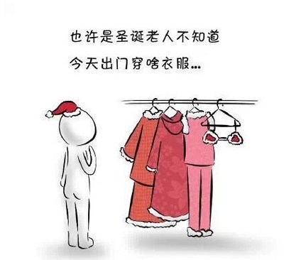 十一出门穿什么衣服