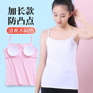 女生的背心