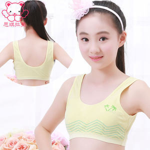 女生的背心