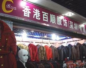 北京动物园服装批发市场