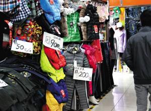 北京动物园服装批发市场