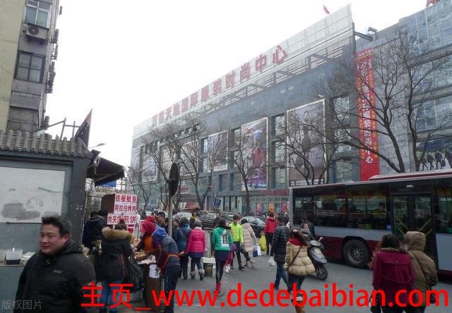 北京动物园服装批发市场