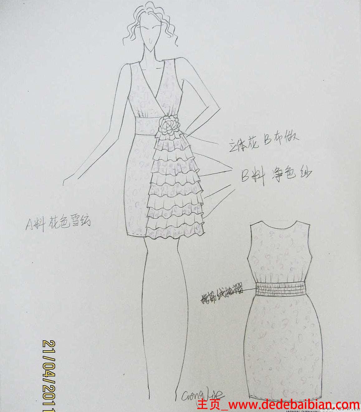 x型衣服款式图
