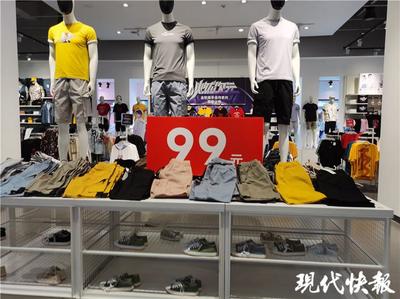 美特斯邦威服装