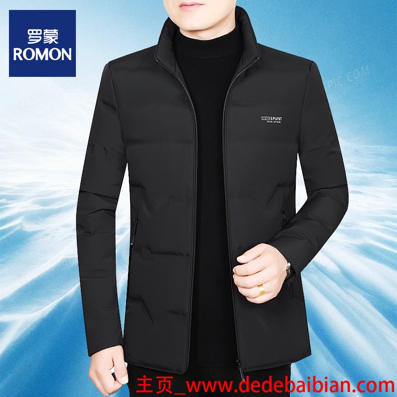 羽绒服男士
