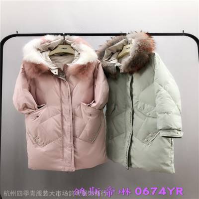 义乌服装尾货批发