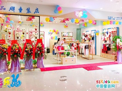 儿童衣服店加盟