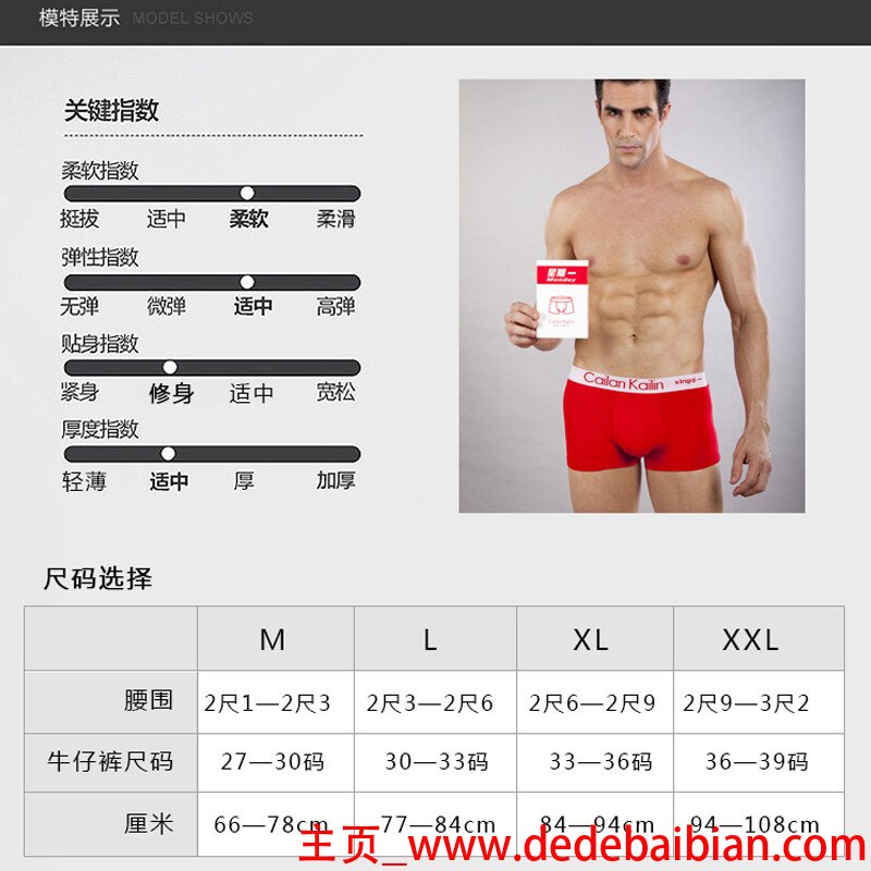 男生m码是多大尺码