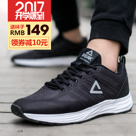 男鞋运动品牌