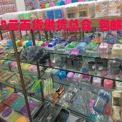 地摊商品批发网