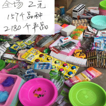 地摊商品批发网