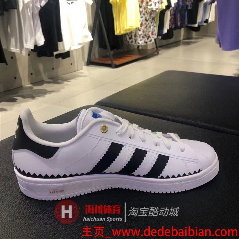 adidas贝壳系列