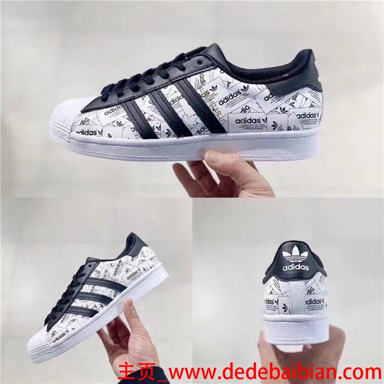 adidas贝壳系列