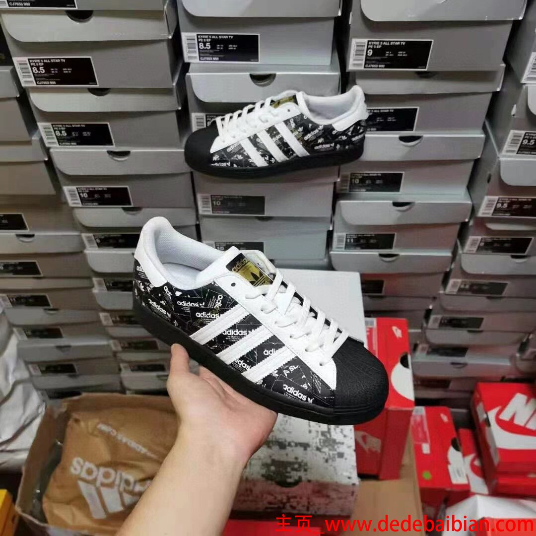 adidas贝壳系列