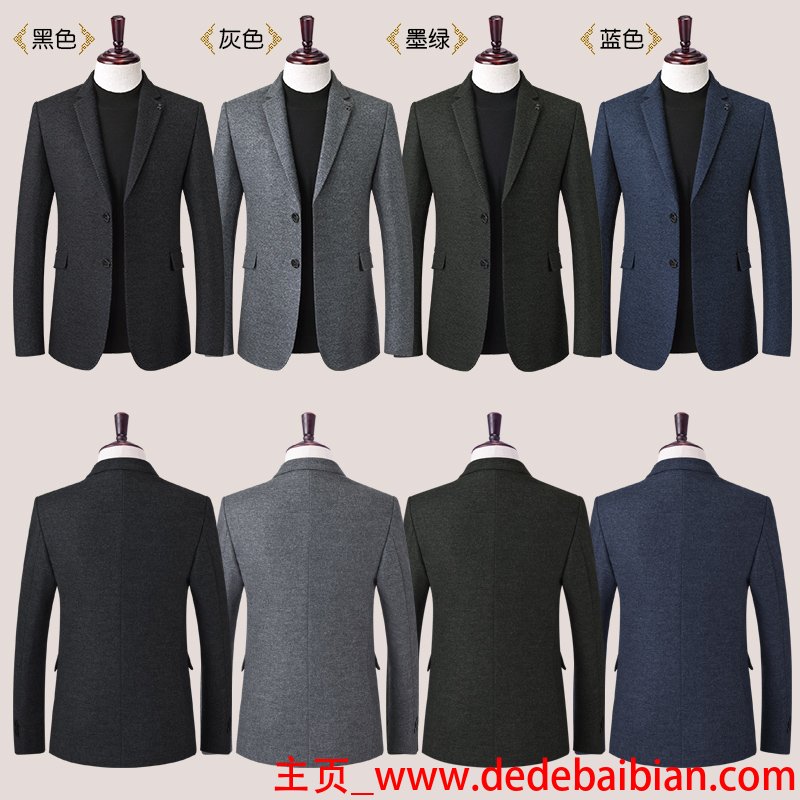 西服一般是什么面料