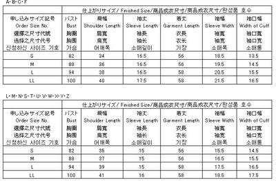 日本鞋子尺码