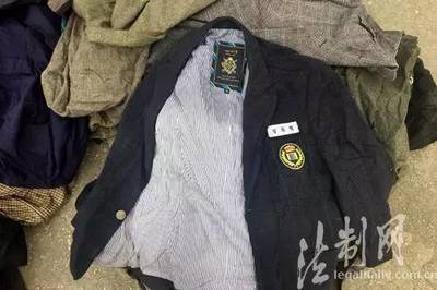 中国旧衣服网