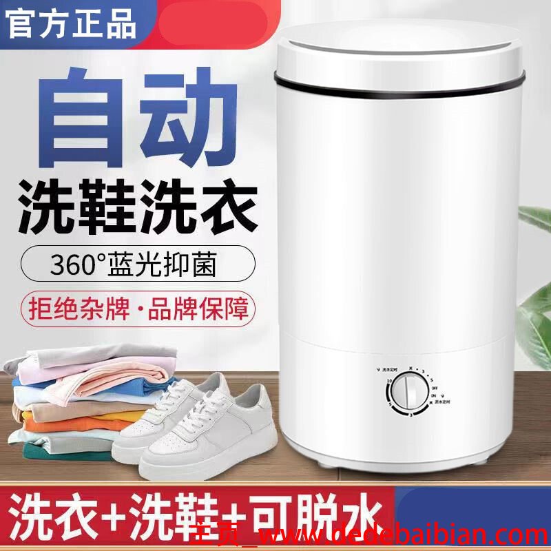 全自动洗衣机可以洗鞋子吗