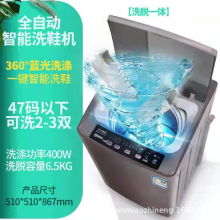 全自动洗衣机可以洗鞋子吗