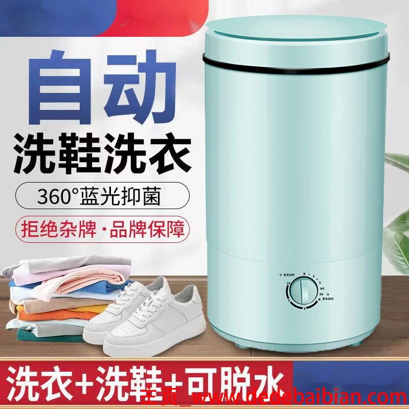 全自动洗衣机可以洗鞋子吗