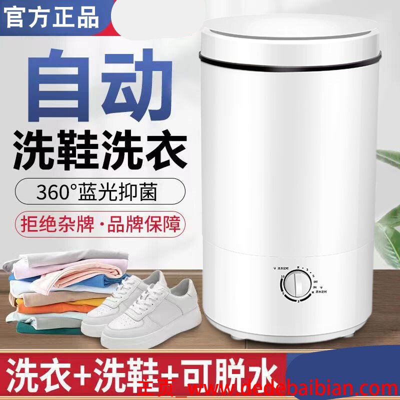 全自动洗衣机可以洗鞋子吗