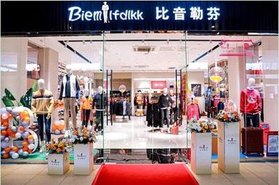 c开头的服装品牌