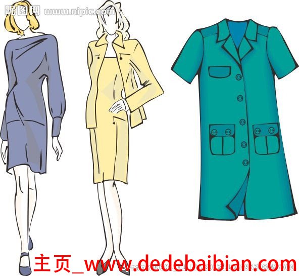 服装的服