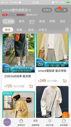 淘宝1688批发网
