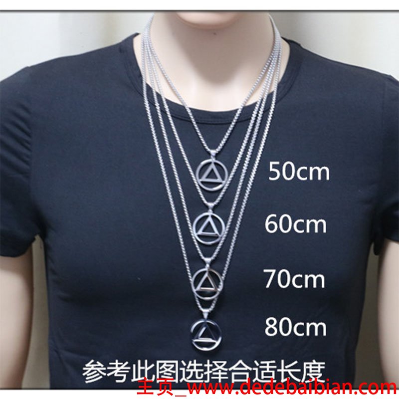 毛衣链长度多少合适