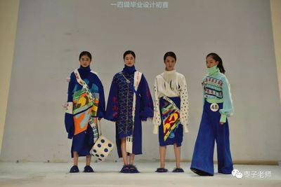 服装设计专科