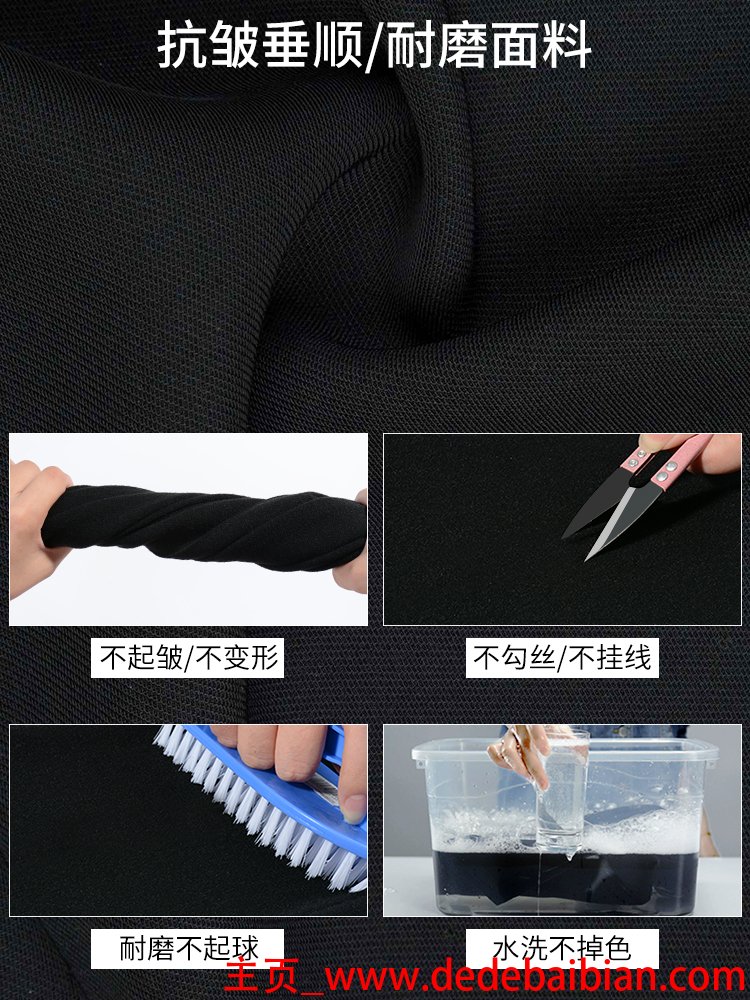 西装面料是什么面料