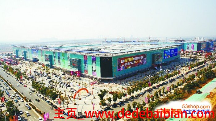 南昌小商品批发市场