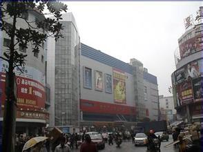 南昌小商品批发市场