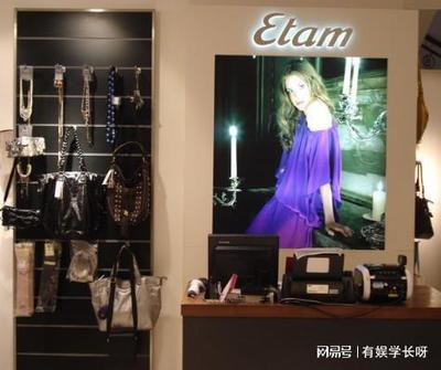 上海艾格服饰有限公司