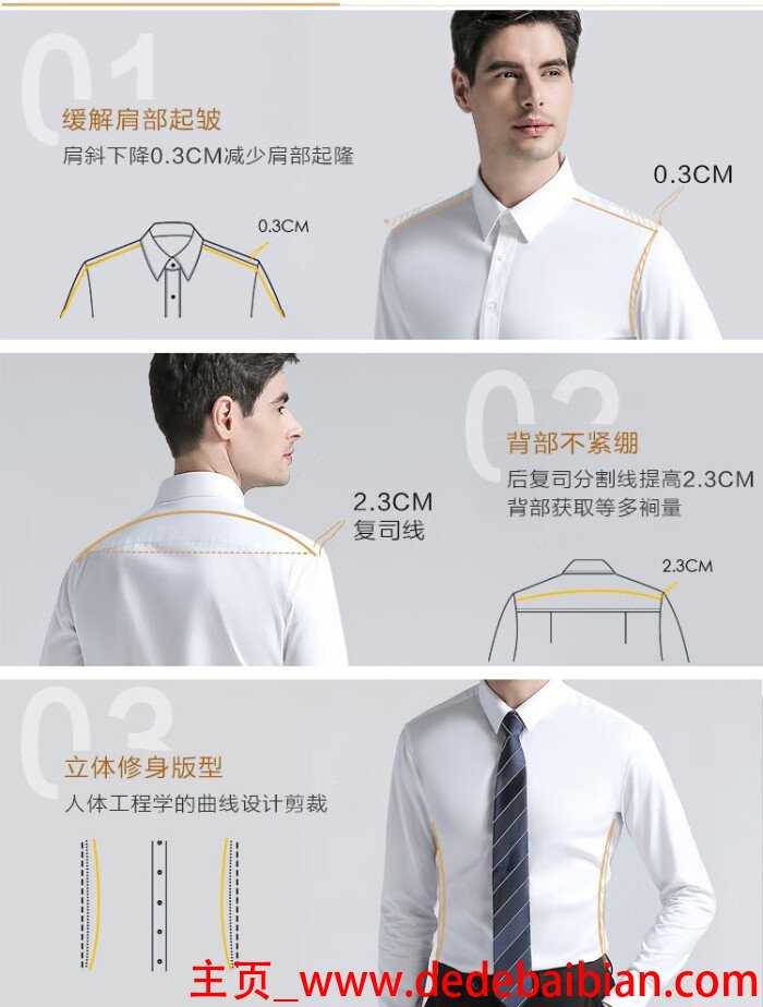普通衬衫怎么用袖扣