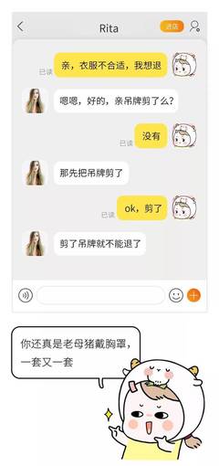 165穿什么码的衣服