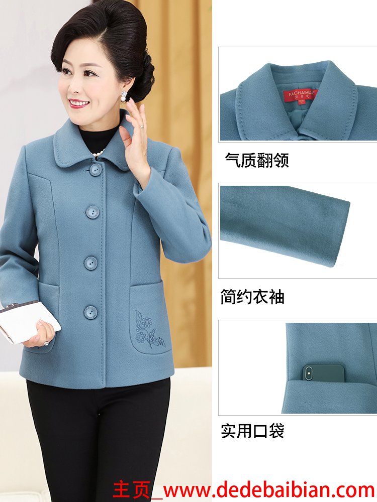 中老年秋冬服装