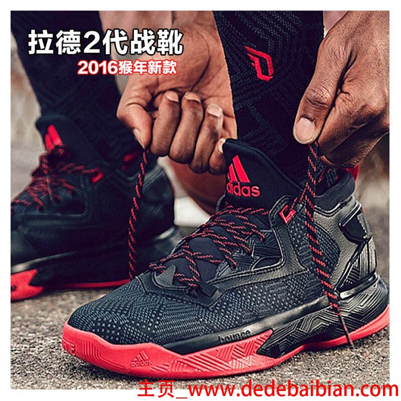 阿迪达斯利拉德