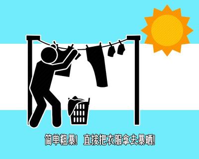 衣服不能水洗怎么办
