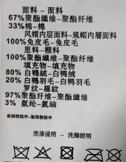 衣服不能水洗怎么办