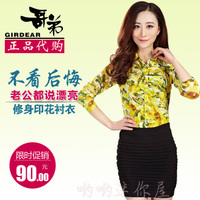 哥弟衬衫女款长袖