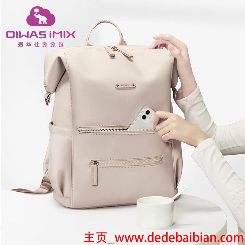 爱华仕双肩包