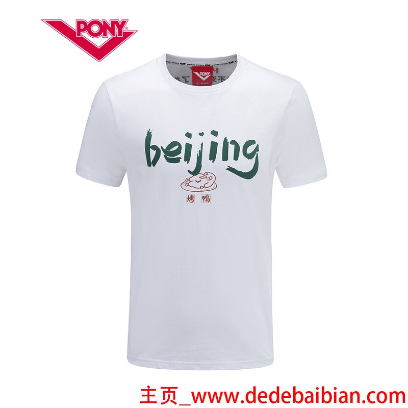 北京服装品牌
