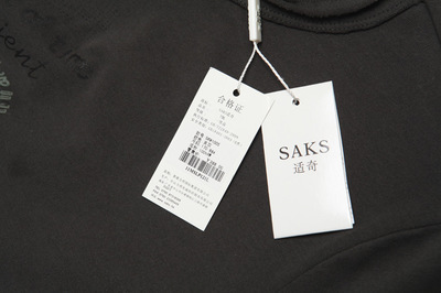 北京服装品牌