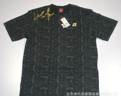 北京服装品牌